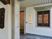 Yebo Qinhuai SSAW Hotel (Taoyedu) Hotels near Dacheng Temple