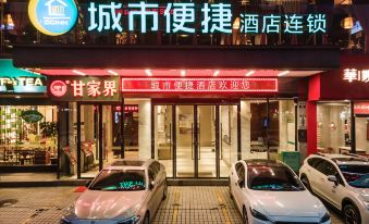 City Comfort Inn (Nanning Dongge Huacheng)