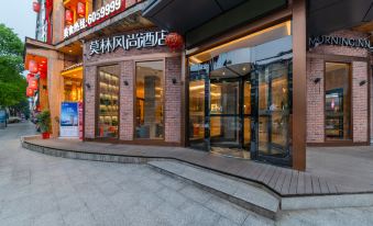 Molin Fashion Hotel (Zhenyu Plaza store, Shaoyang County)