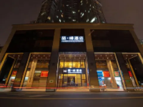 James Joyce Coffetel Hotel (Guangzhou Beijing Road Metro Station Pedestrian Street) Hotels near Metro Mall