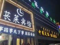 濮阳苌莱酒店