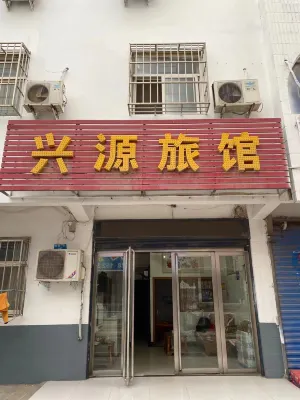 Hebi Xingyuan Hotel