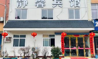 Jingxin Express Hostel