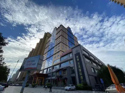 위안롱 인터내셔널 호텔 위안시 버스 터미널 주변 호텔