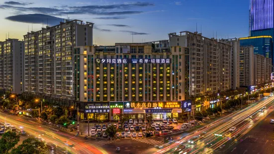 Xiyuemoon Hotel (Kunming Harmony Square Linyuqiao Subway Station Hotel ))