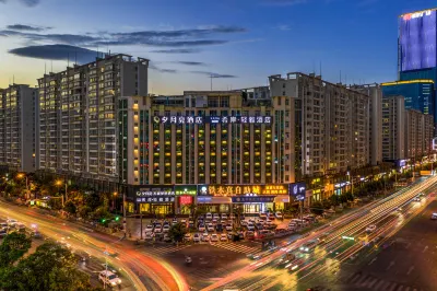 夕月亮酒店（昆明和諧廣場霖雨橋地鐵站店） 鄰近昆明理工大學-礦業工程博士後流動站的酒店