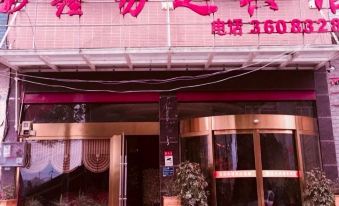 Xinyida Hotel