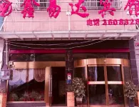 Xinyida Hotel