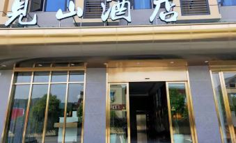 Wufeng Jianshan Hotel