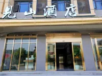 Wufeng Jianshan Hotel
