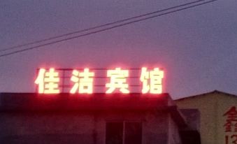 Jiajie Hotel