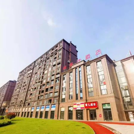 Shankee Hotel (Yuechi Baicheng Railway Station)