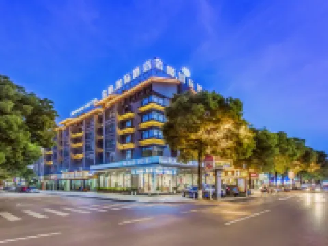 Jinhao International Hotel Hotels near Liuqing Night Market