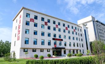 Shankee Hotel (Qinshui Jiafeng Town)