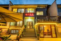 Anji Yingzi Homestay (Lingfeng Tourist Resort) - ห้องครัว