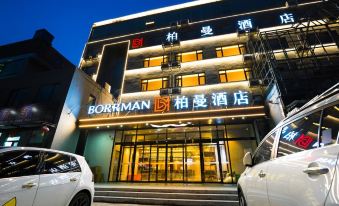 Bermans Hotel (Beijing Shunyi Modern Automobile Center)