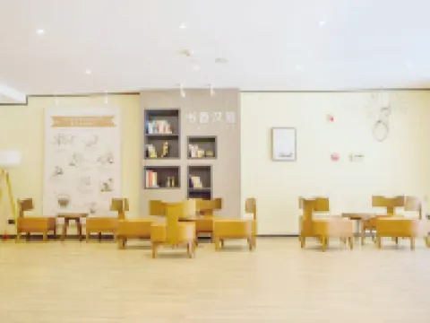 HanTing Hotel (Dacheng Hongmu City) Dacheng İlçesi otelleri