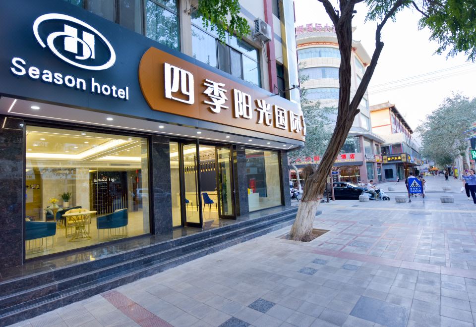 敦煌四季陽光國際酒店 敦煌 優惠價錢預訂 23年最新比價和旅客評論 Trip Com
