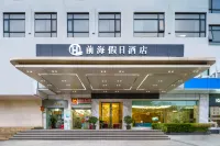 深圳前海假日飯店（寶安興東地鐵站店） 西麗留仙洞農科園附近的飯店