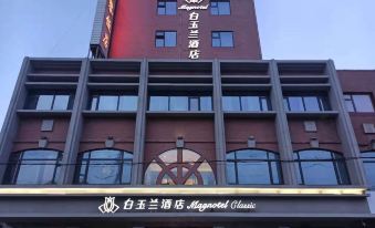 Magnolia Hotel (Suixi Xiangsheli)