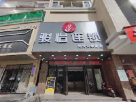 Junyi Chain Apartment (Shantou University Road) Hotels in Shantou