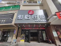 Junyi Chain Apartment (Shantou University Road) Hôtels à : Shantou