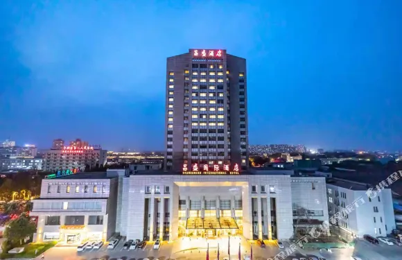 唐山豐潤昌盛國際酒店（唐山北站店）