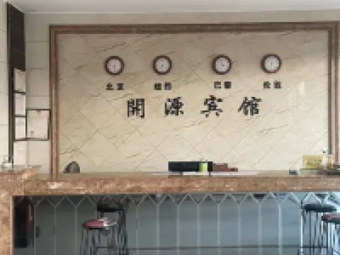 Taihe Kaiyuan Business Hotel