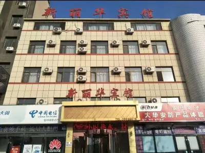 Xinlihua Hotel Wafangdian