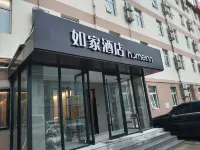 Homeinn Hotel (Jinan Shanshi East Road) Hôtels à : Jinan