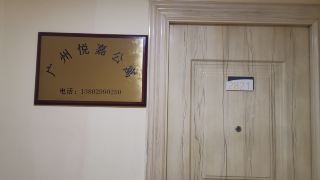 guangzhou-yuejia-apartment