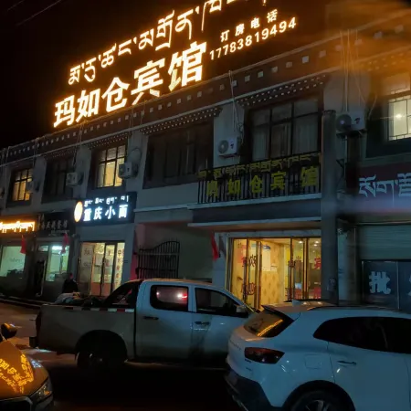 Ma Rucang Hotel