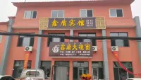 Kuancheng Xindun Hotel Hotels in Kuancheng