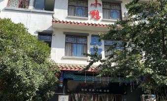 Zhaotong Yiyi Xiaoyi B&B