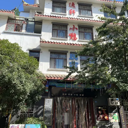 Zhaotong Yi xuan xiao qi