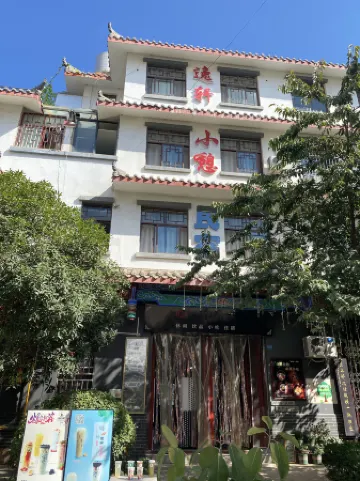 Zhaotong Yi xuan xiao qi