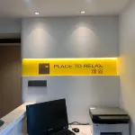 Yuan Su (MiXi City T1 Store)