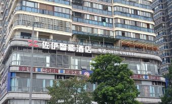 Zoe E-sports Hotel (Yibin Nanxi Store)
