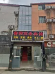 Fuyang Business Hotel