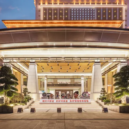 Allston Hotel (Baoji Exhibition Center)