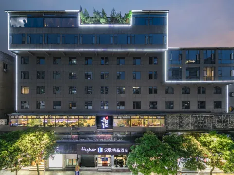 Higher Boutique Hotel - 난핑 시