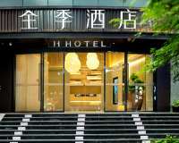 JI Hotel (Chongqing Jiefangbei Area/Hong Ya Dong)