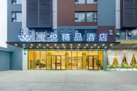 Baoyue Boutique Hotel(Shenzhen International Convention and Exhibition Center store) Hotels near Guofukang Hongyunwanjia