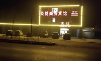 Yingtao Business Hotel, Lixian County