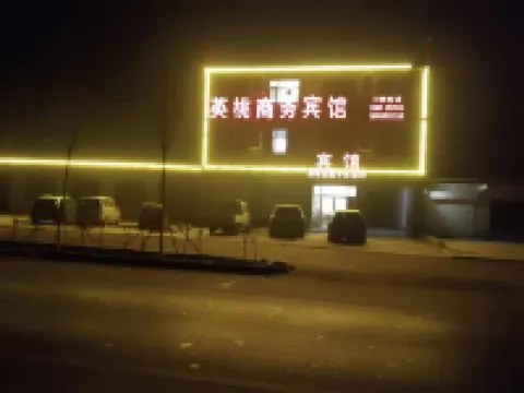 Yingtao Business Hotel, Lixian County