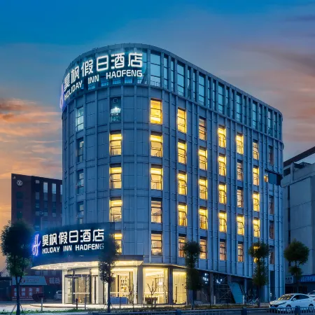 Lavande Holiday Hotel (Chongzhou Wanda High-speed Railway Station)