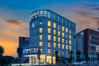 Lavande Holiday Hotel (Chongzhou Wanda High-speed Railway Station) Các khách sạn gần Chongzhou Central Passenger Transport Terminal