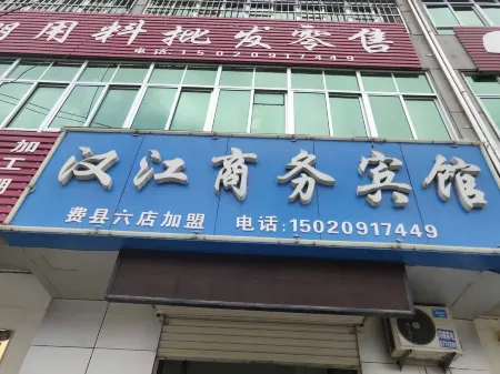 Hanjiang Business Hotel