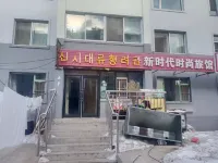 New Times Fashion Hotel Hotel in zona Yanbian University Health Science Center