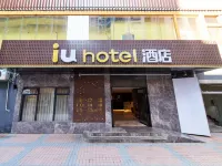 IU Hotel Guangzhou Zhongshan University Binjiang East Road Metro Station Hotel in zona Guangdong Gymnasium